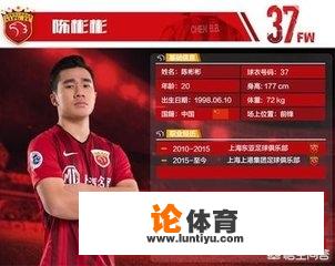 中超赛场惊获胡尔克擦鞋礼遇的是哪位上港新星,为什么会获得如此高的待遇? 中超赛场惊获胡尔克擦鞋礼遇的是哪位上港新星,为什么会获得如此高的待遇?