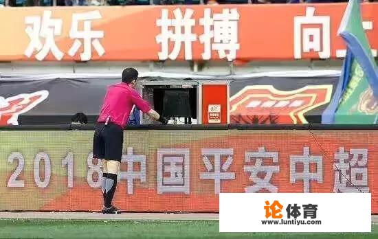 中超裁判完全依赖视频系统吗? 中超裁判完全依赖视频系统吗?