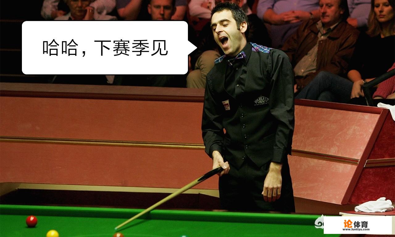 怎样看待马克·威廉姆斯发图文嘲讽奥沙利文? 怎样看待马克·威廉姆斯发图文嘲讽奥沙利文?