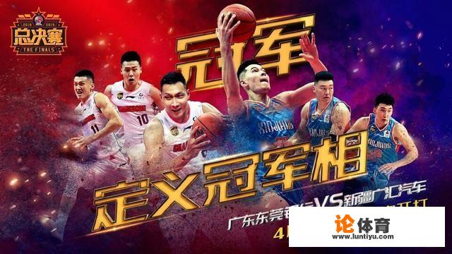 你觉得谁是CBA总决赛中的X因素? 你觉得谁是CBA总决赛中的X因素?