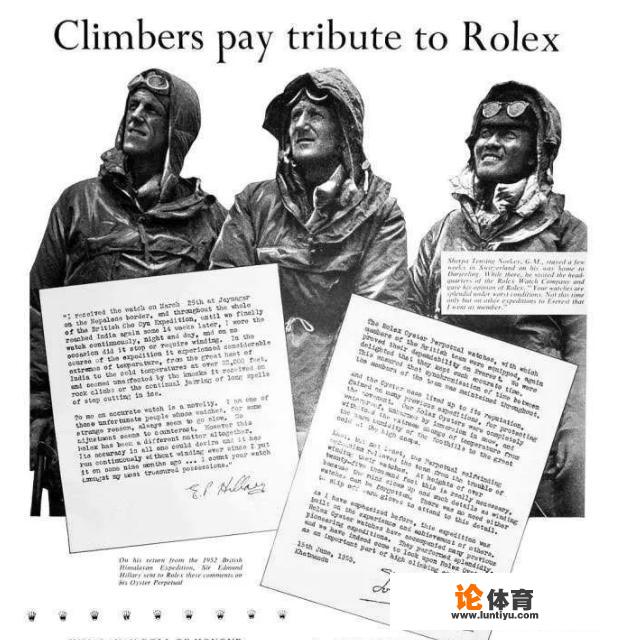 为什么劳力士能一直排在世界前列？