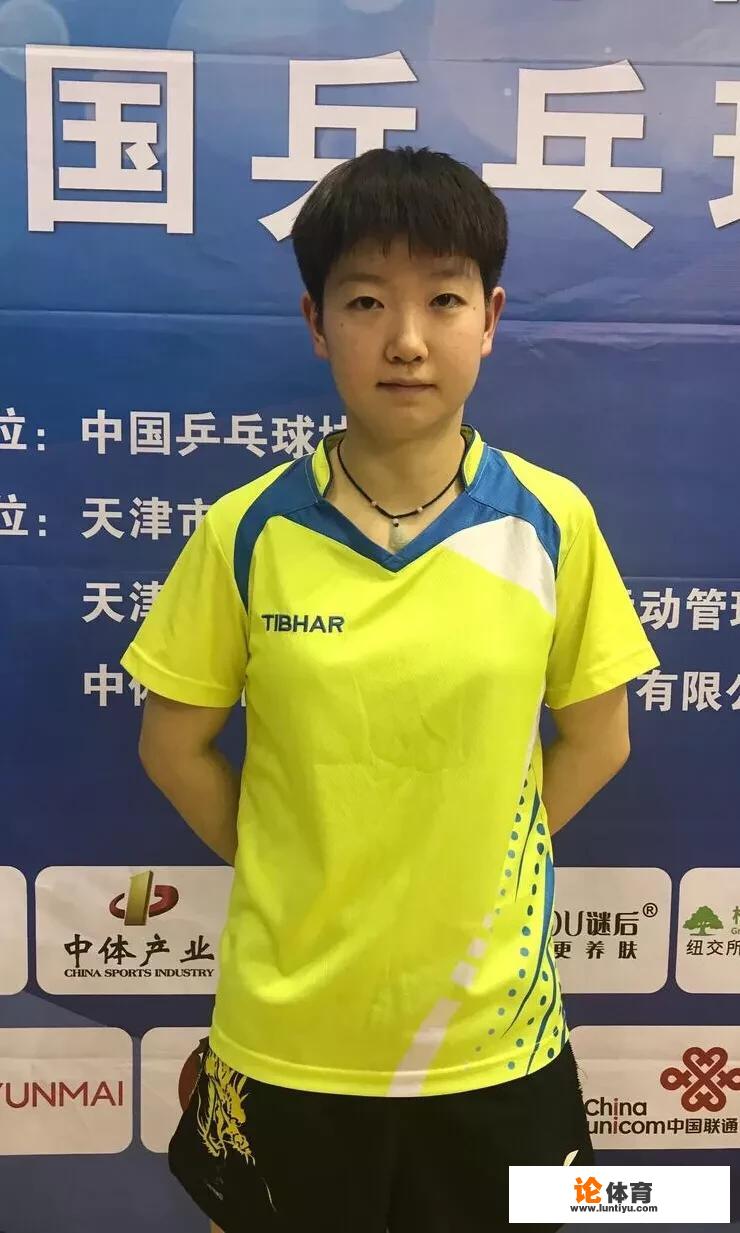 2020年全国乒乓球女单决赛冠军? 2020年全国乒乓球女单决赛冠军?