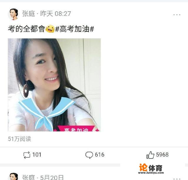 有哪些名人针对高考发表过哪些名言名句？你能试着举出一句吗？