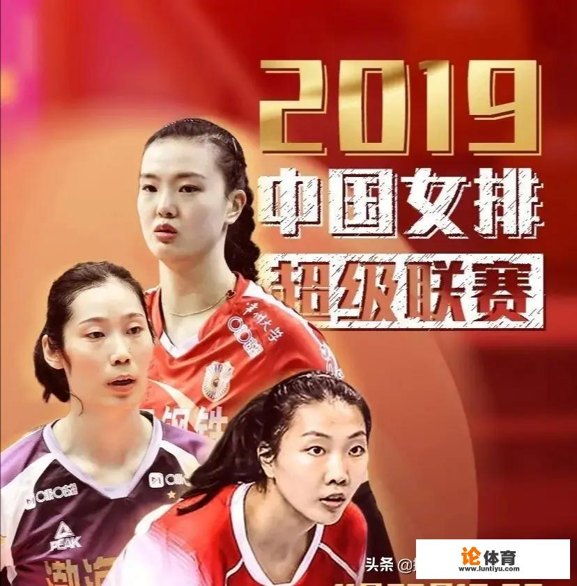 女排王云蕗到底水平怎样? 女排王云蕗到底水平怎样?