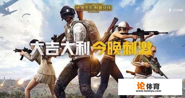 pubg竞技模式一局有多少人? pubg竞技模式一局有多少人?