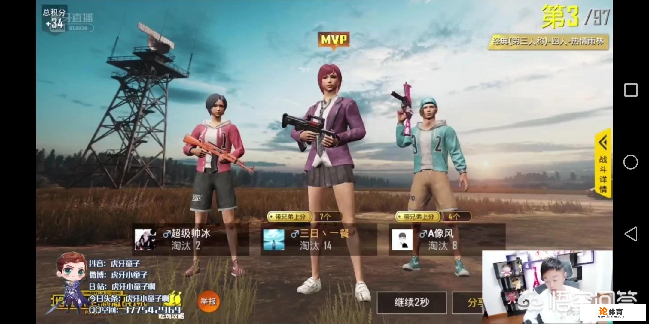 pubg竞技模式一局有多少人? pubg竞技模式一局有多少人?