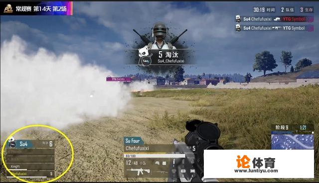 王者荣耀职业联赛用的什么手机? 王者荣耀职业联赛用的什么手机?