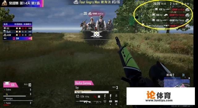 王者荣耀职业联赛用的什么手机? 王者荣耀职业联赛用的什么手机?