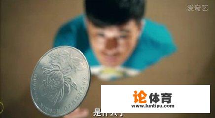 爱情公寓关谷神奇是哪里人? 爱情公寓关谷神奇是哪里人?