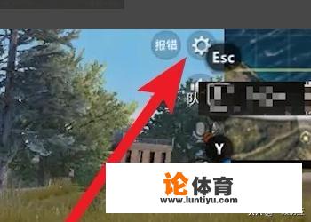 绝地求生第一视角怎么切换? 绝地求生第一视角怎么切换?