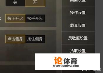 绝地求生第一视角怎么切换? 绝地求生第一视角怎么切换?