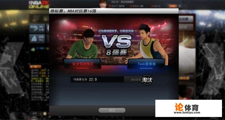 2konline2飞板属性要求？