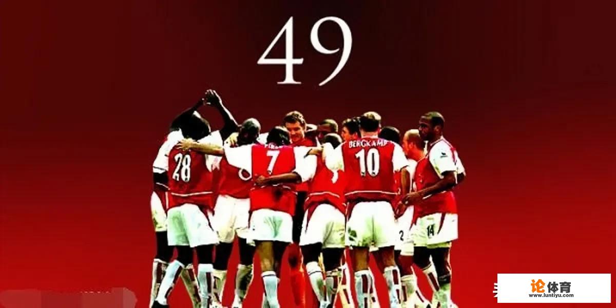 五大联赛各自最长不败记录是哪支球队创造?各是多少场不败? 五大联赛各自最长不败记录是哪支球队创造?各是多少场不败?