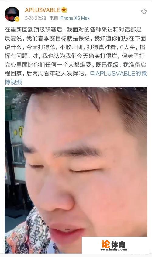 IFTY战队队长A+大哥发长文表示后面的比赛交给年轻人了，自己累了，你怎么看？