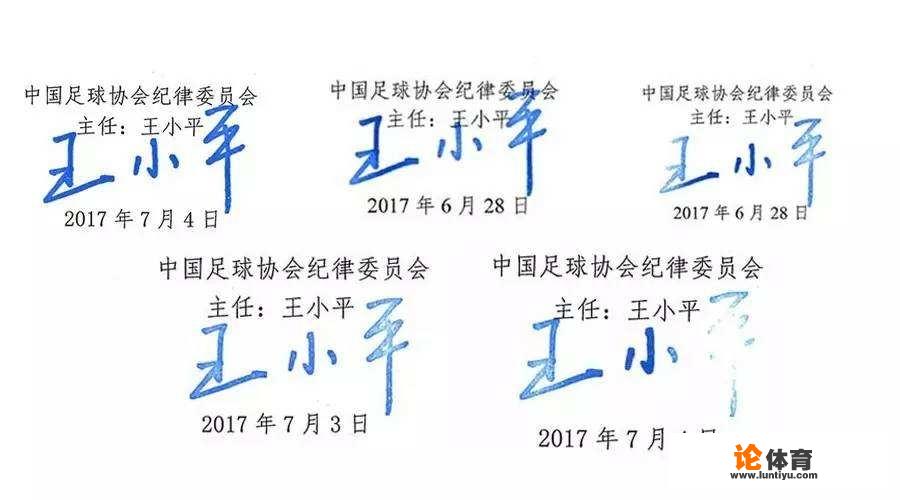 2017年的中超是中国足球职业化以来比赛质量最高、最精彩好看的一年联赛吗？