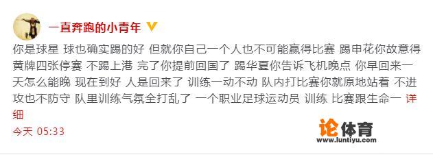 大连一方门将爆料卡拉斯科归队消极怠工,训练中一动不动,你怎么看? 大连一方门将爆料卡拉斯科归队消极怠工,训练中一动不动,你怎么看?