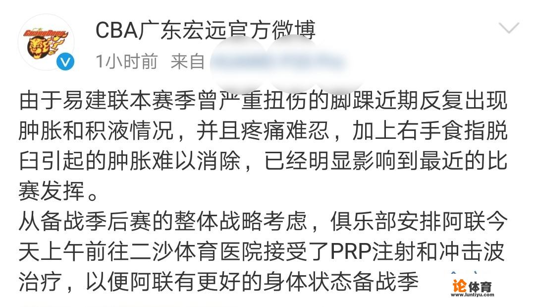 CBA常规赛最后一轮，易建联因伤缺阵，杜锋指导会派出怎样的阵容来对阵深圳男篮？