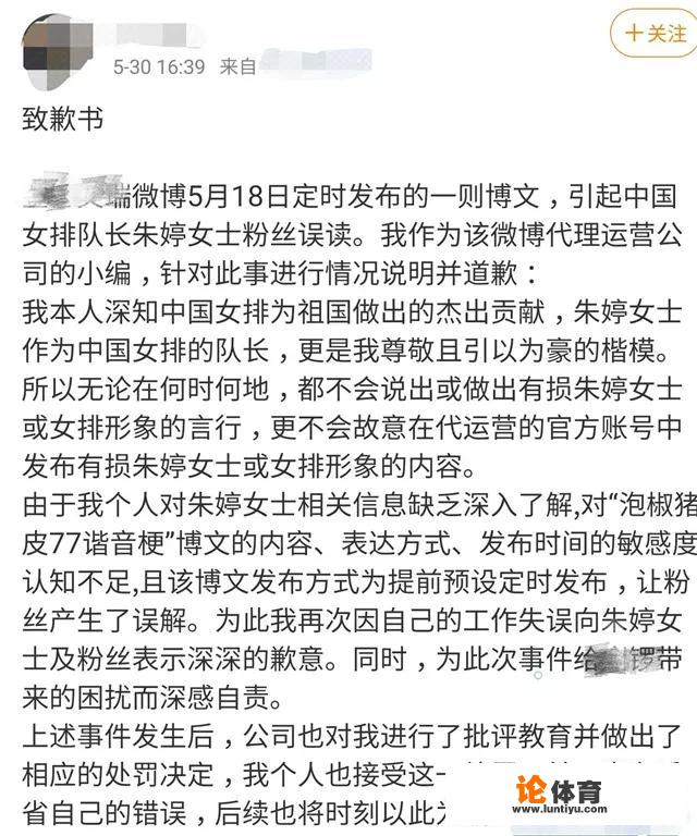 临沂奥体中心12号开幕可以进去吗？