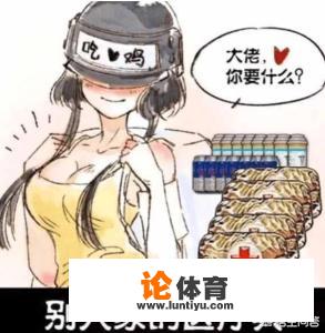 pubg积分有什么用? pubg积分有什么用?