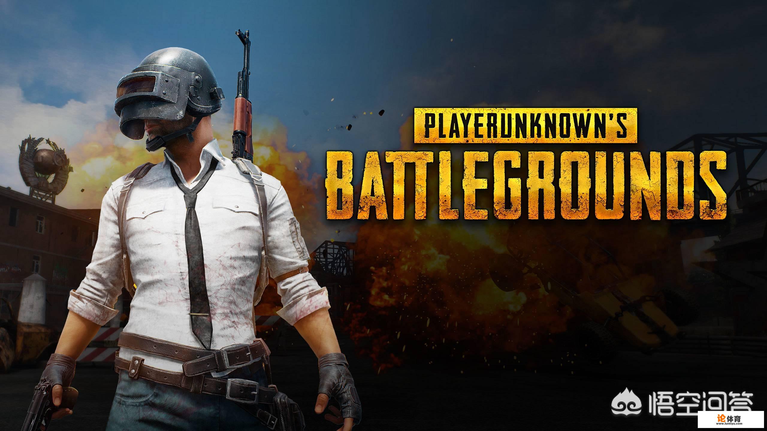 pubg最高在线人数？