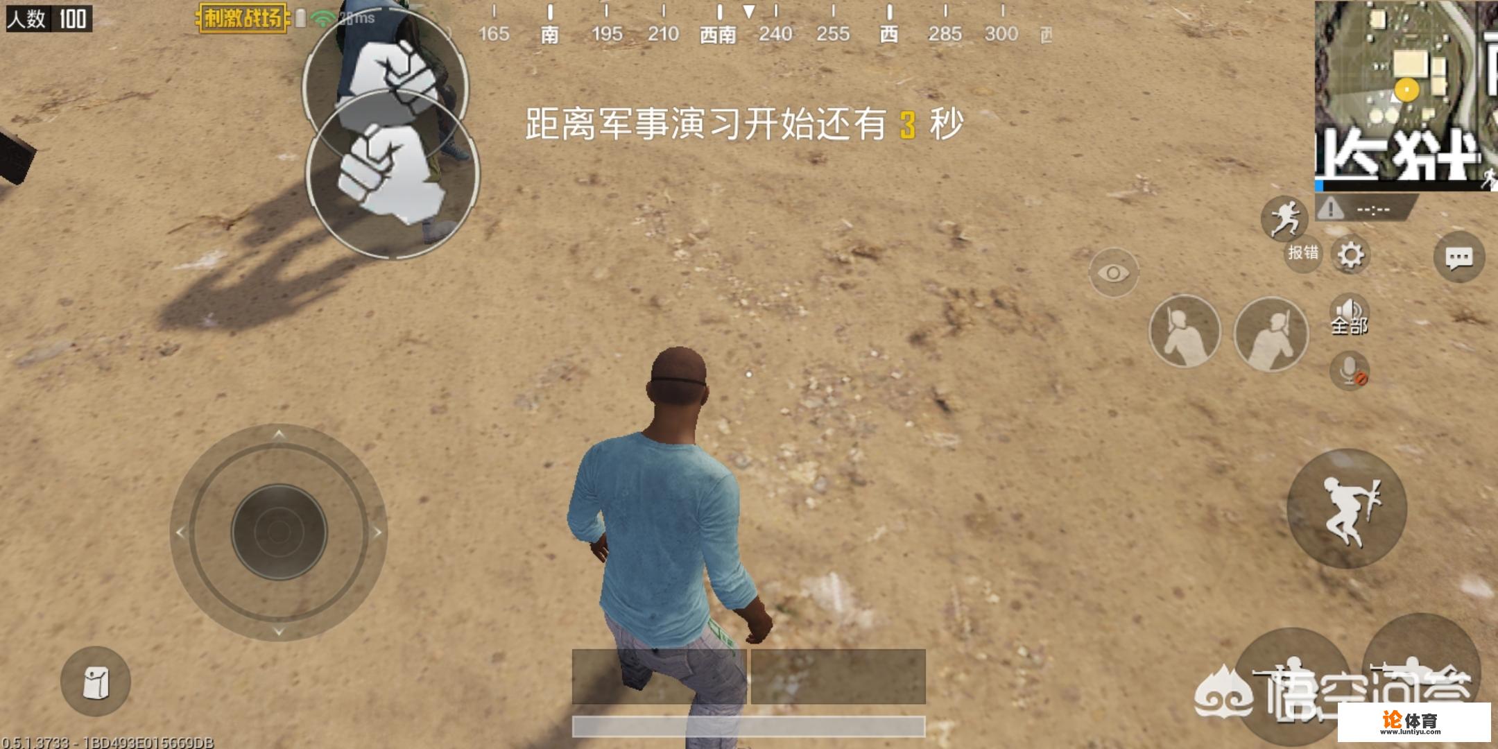 pubg最高在线人数？