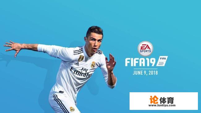 FIFA19母公司EA撤下C罗宣传海报，“强奸案”对C罗的影响有多大？