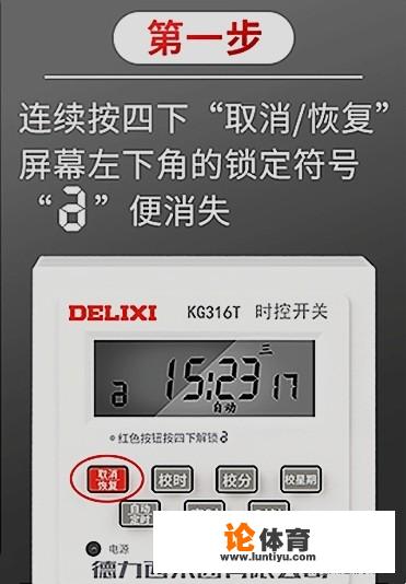 17款英朗时间怎么调整? 17款英朗时间怎么调整?