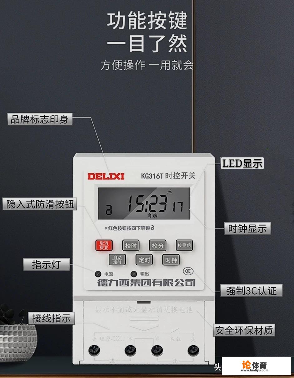 17款英朗时间怎么调整? 17款英朗时间怎么调整?