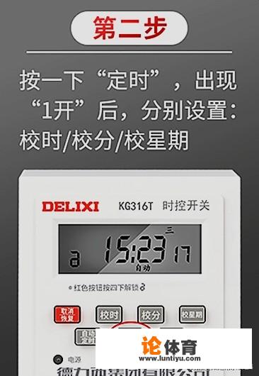 17款英朗时间怎么调整? 17款英朗时间怎么调整?