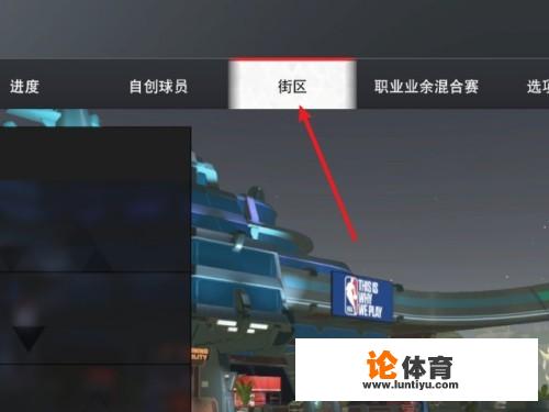 nba2k23滑板磨轨怎么弄？