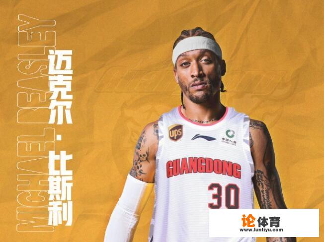 为啥广东宏远的比斯利在cba比赛中得分如此轻松，可在nba却连上场的机会都没有？