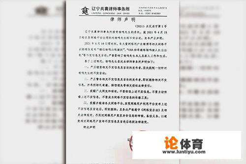 CBA第一帅杨鸣被曝疑似出轨，你想说点什么？