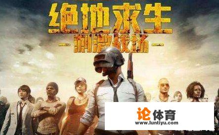 pubg竞技模式加分规则？