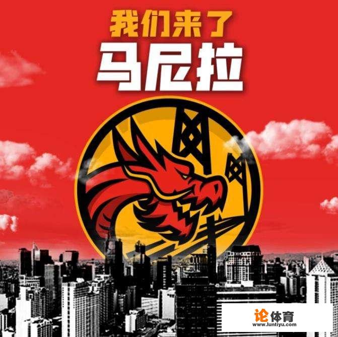 疯狂挖角CBA，湾区翼龙连签数名悍将，这支土豪球队什么来头？