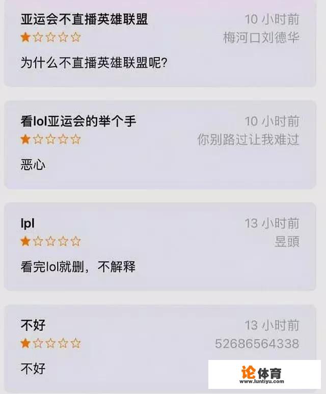 杭州亚运会共计多少个办赛城市？