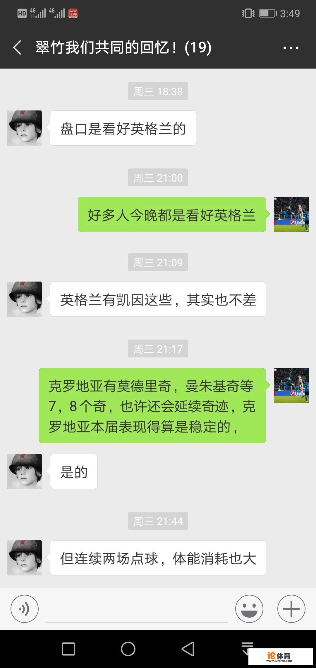 为什么克罗地亚可以进入世界杯总决赛？