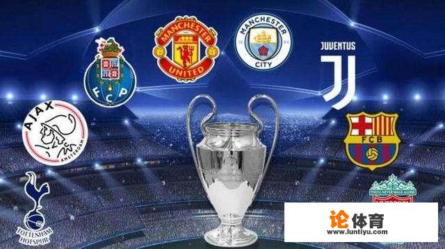 欧冠十六强全军覆没,是“50+1”政策削弱了德甲球队的竞争力吗? 欧冠十六强全军覆没,是“50+1”政策削弱了德甲球队的竞争力吗?