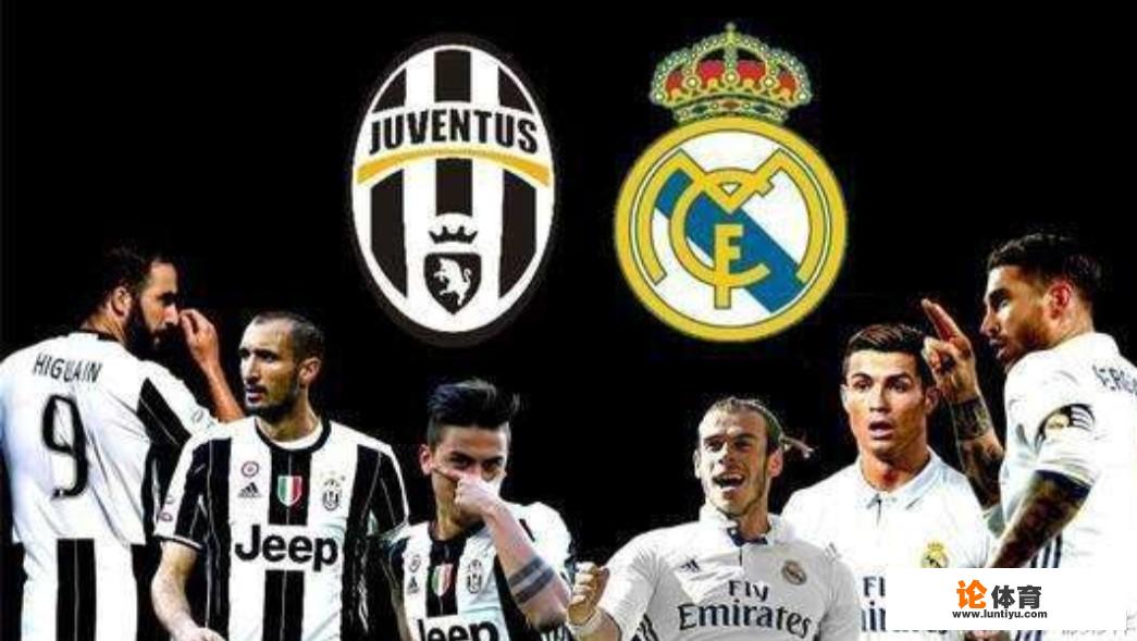 欧冠八强,皇马对阵尤文,你认为谁会赢? 欧冠八强,皇马对阵尤文,你认为谁会赢?