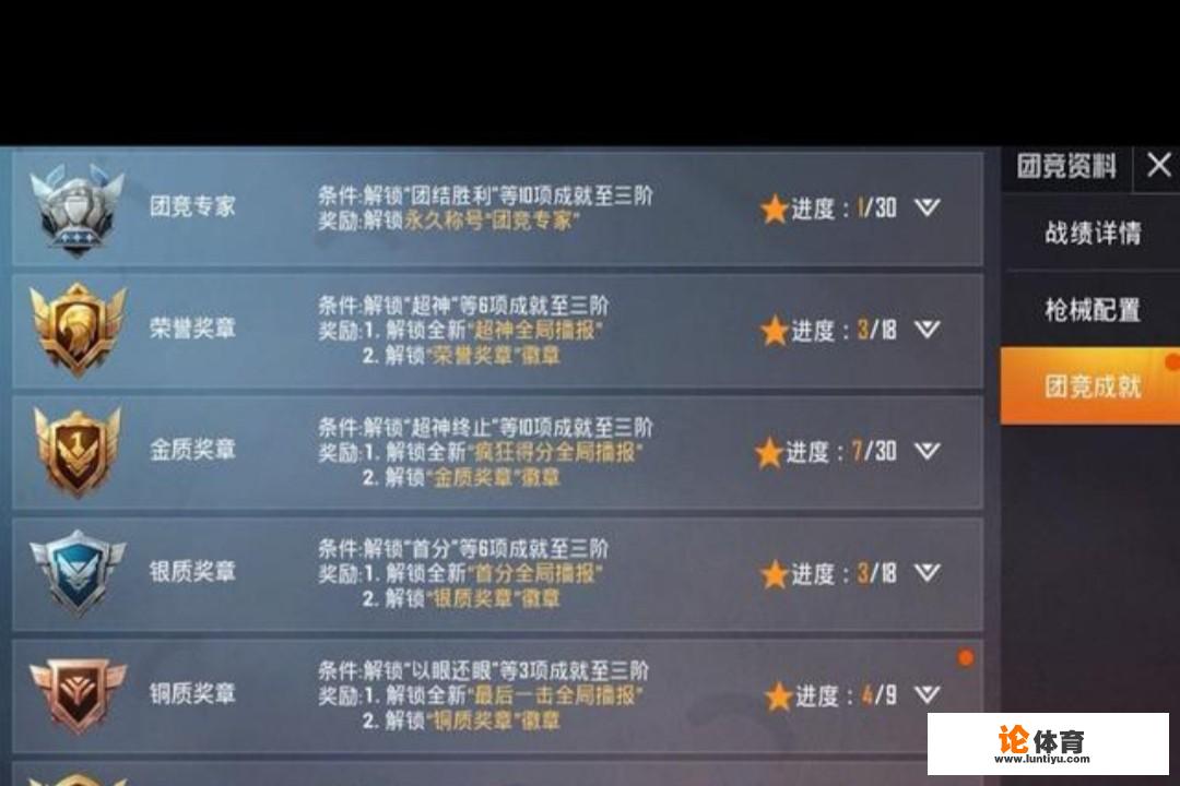 2021绝地求生冠军竞猜奖励怎么领取? 2021绝地求生冠军竞猜奖励怎么领取?