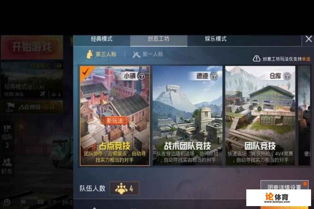 2021绝地求生冠军竞猜奖励怎么领取? 2021绝地求生冠军竞猜奖励怎么领取?