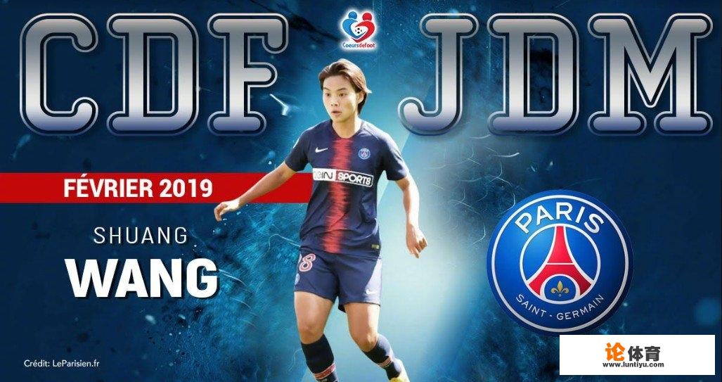 王霜获得法甲联赛二月份最佳,她能否最终获得法甲的冠军和MVP,你是怎么样看的? 王霜获得法甲联赛二月份最佳,她能否最终获得法甲的冠军和MVP,你是怎么样看的?