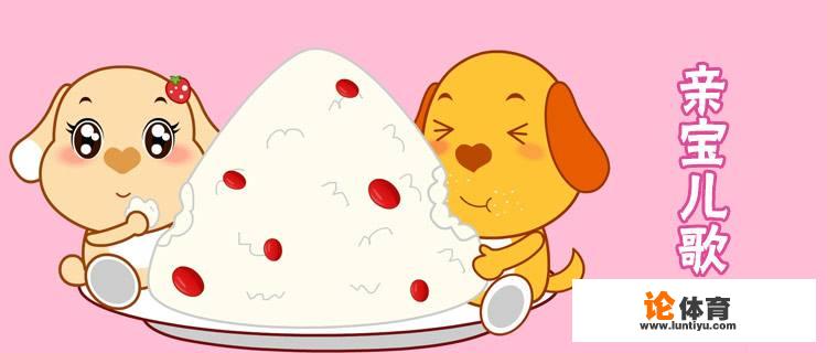 双手举起来点点头是什么儿歌 双手举起来点点头是什么儿歌