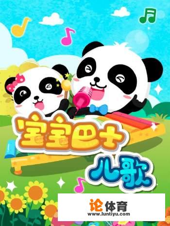 双手举起来点点头是什么儿歌 双手举起来点点头是什么儿歌