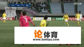 本轮亚冠恒大0-0战平大阪樱花,恒大表现如何? 本轮亚冠恒大0-0战平大阪樱花,恒大表现如何?