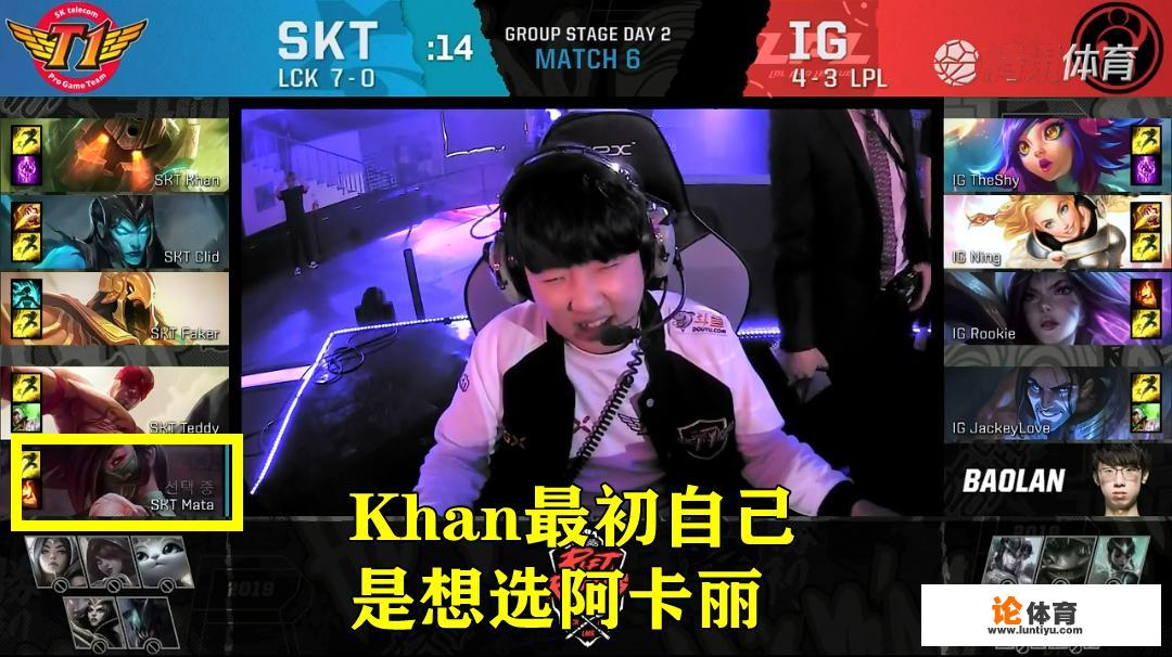 IG洲际赛击败SKT，视野分全员碾压SKT，宝蓝更是超出Mata一半，你怎么看？