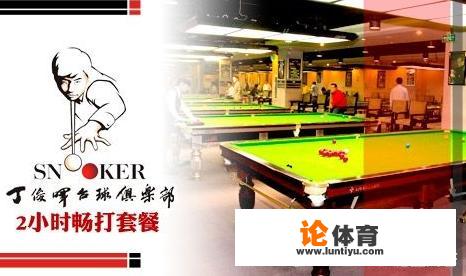 在青岛经济技术开发区开一间台球吧需要的步骤和费用？