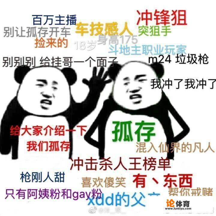 SLI绝地全明星如果4AM的狙击手还是周莉莉，成绩会不会更好一些？