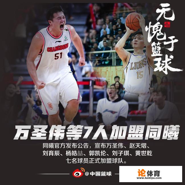 CBA为什么没有球员交易? CBA为什么没有球员交易?