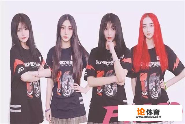 LGD绝地求生女子战队亮相,个个浓妆艳抹像女团,难道真的是战绩不够,颜值来凑吗? LGD绝地求生女子战队亮相,个个浓妆艳抹像女团,难道真的是战绩不够,颜值来凑吗?