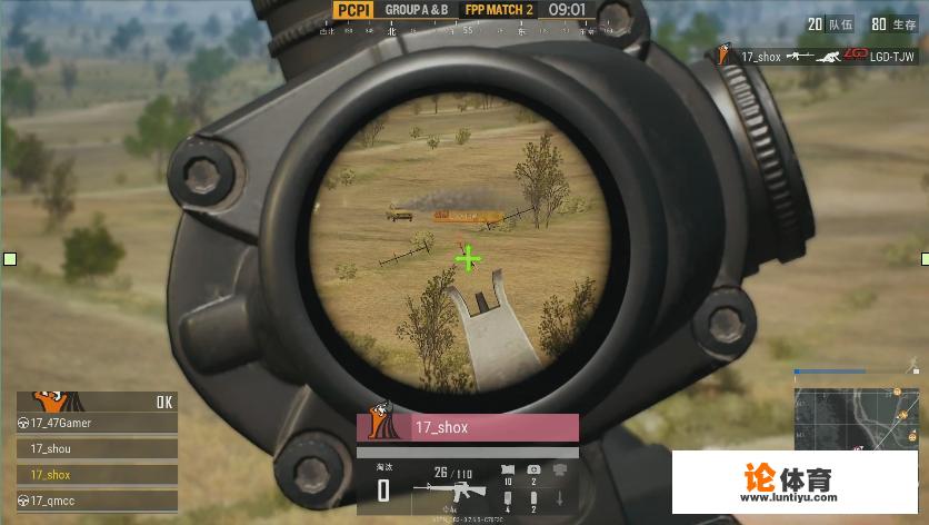 绝地求生进入游戏总是提示25,然后就退出重连不上,大神帮忙解决一下? 绝地求生进入游戏总是提示25,然后就退出重连不上,大神帮忙解决一下?